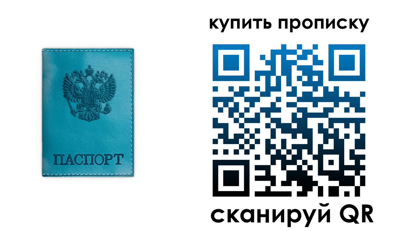 форма 3 в Сочи