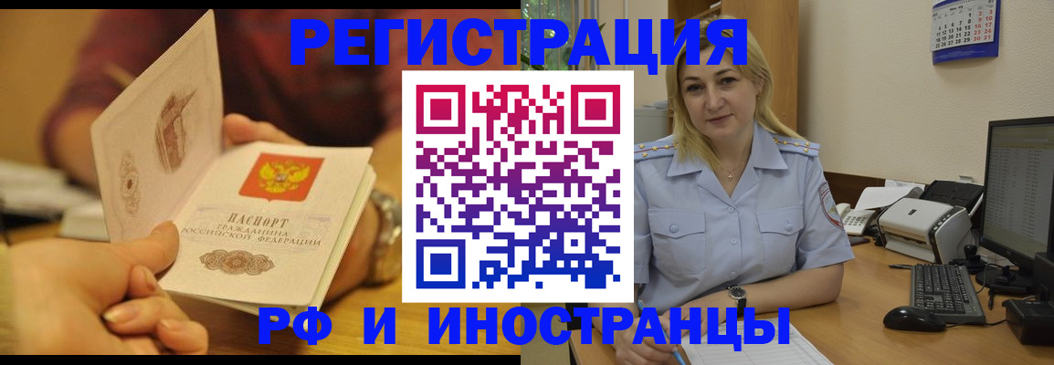 регистрация для дет. сада в Сочи